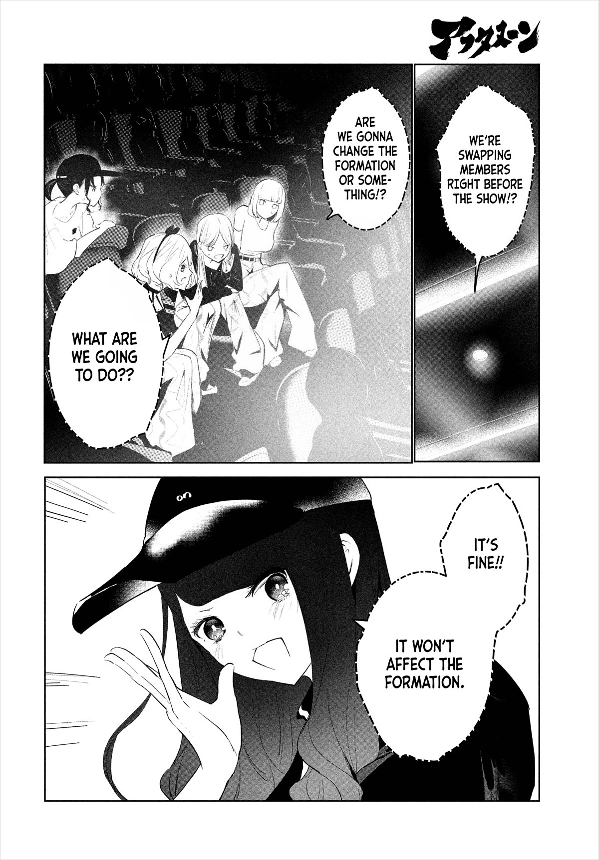 WonDance Chapter 49 page 2 - Chapter 49: The Start of the Dance Arena Local Qualifiers