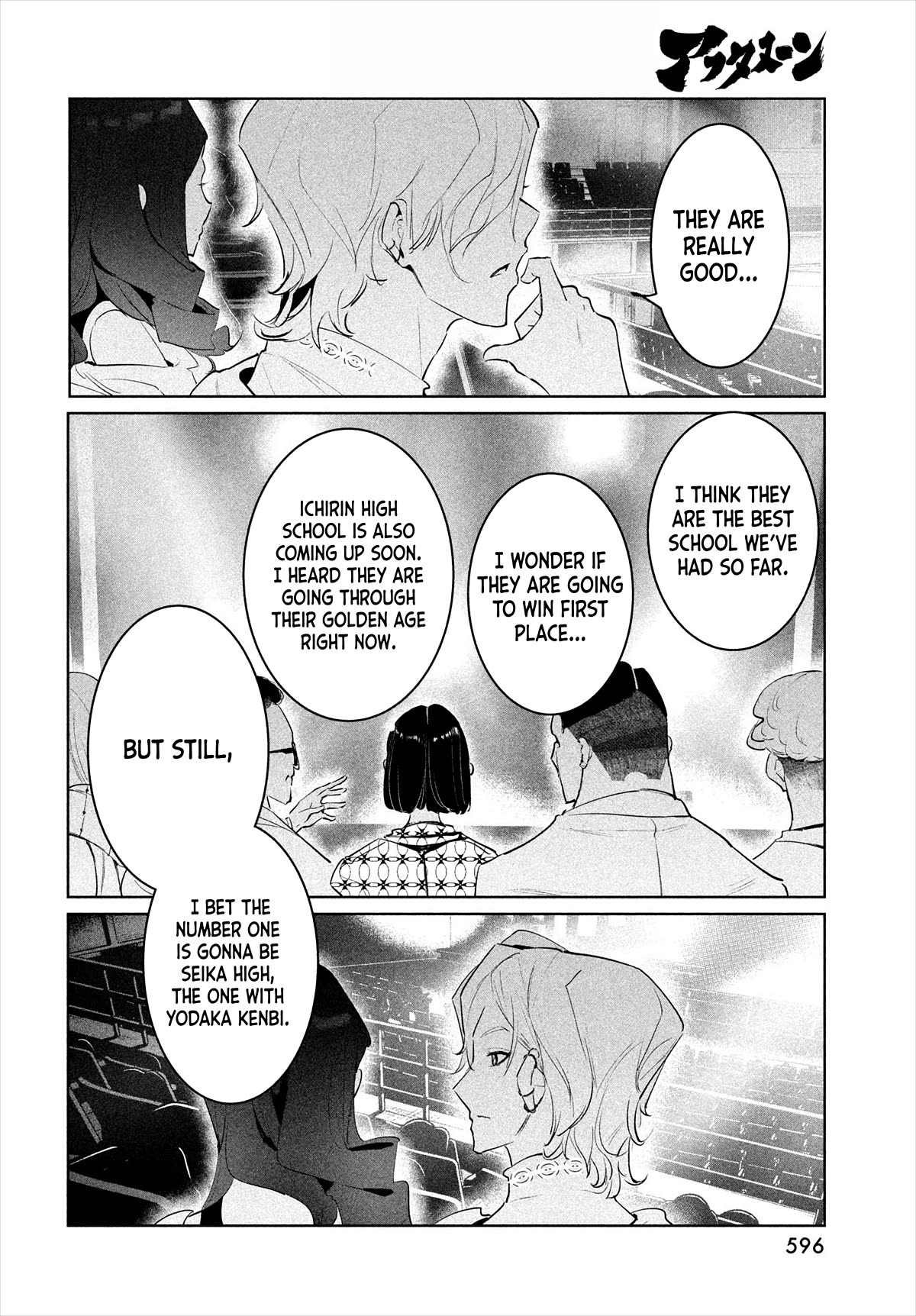 WonDance Chapter 49 page 20 - Chapter 49: The Start of the Dance Arena Local Qualifiers