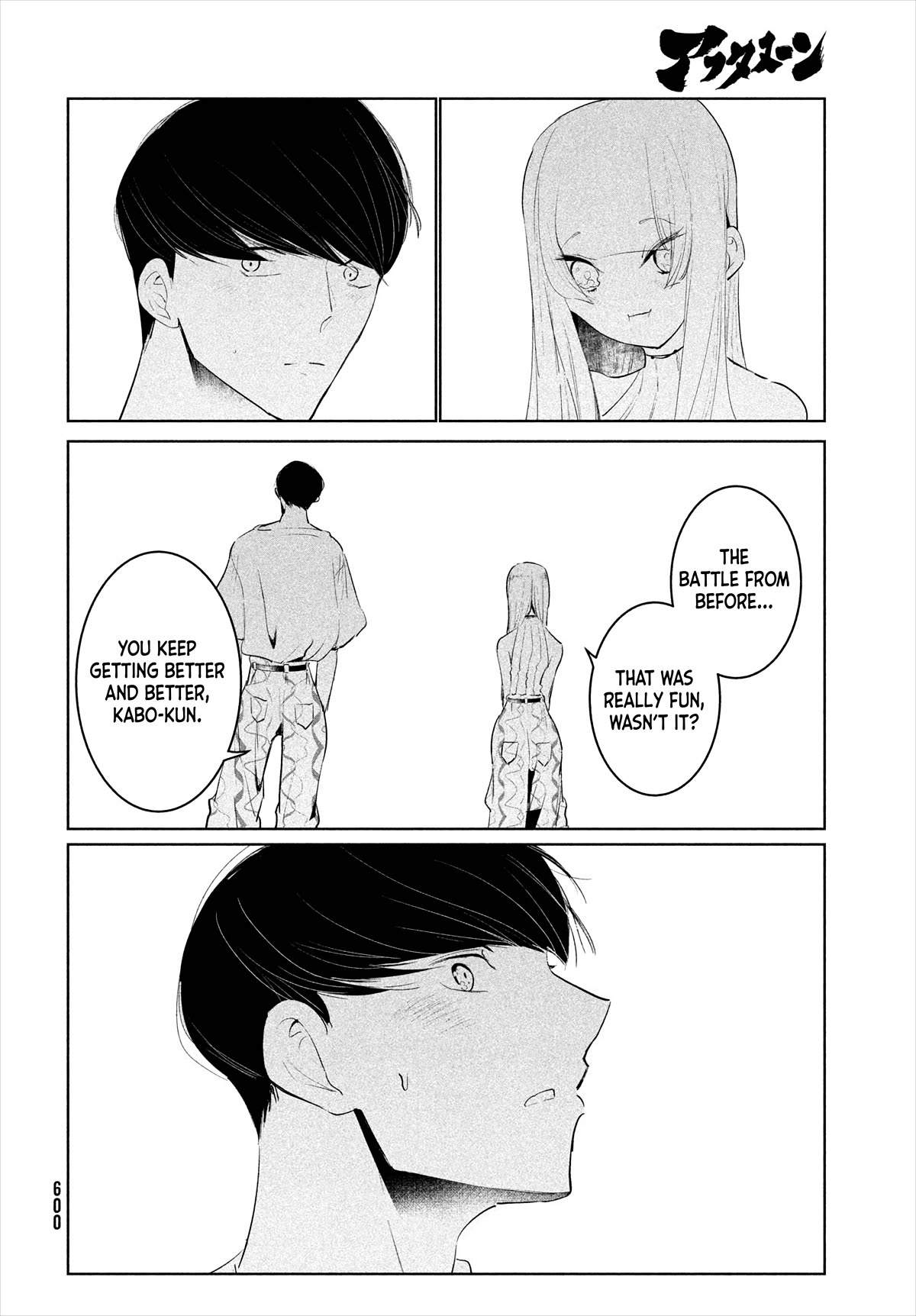 WonDance Chapter 49 page 24 - Chapter 49: The Start of the Dance Arena Local Qualifiers