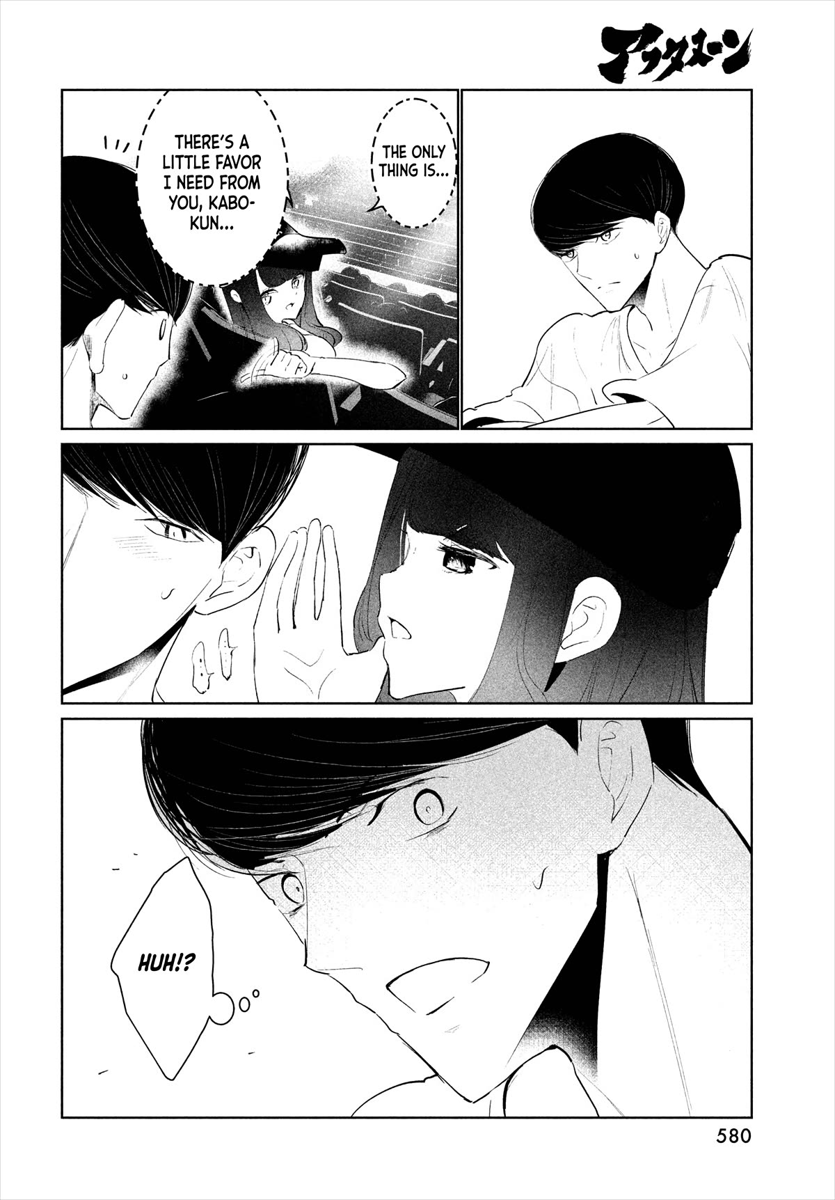 WonDance Chapter 49 page 4 - Chapter 49: The Start of the Dance Arena Local Qualifiers