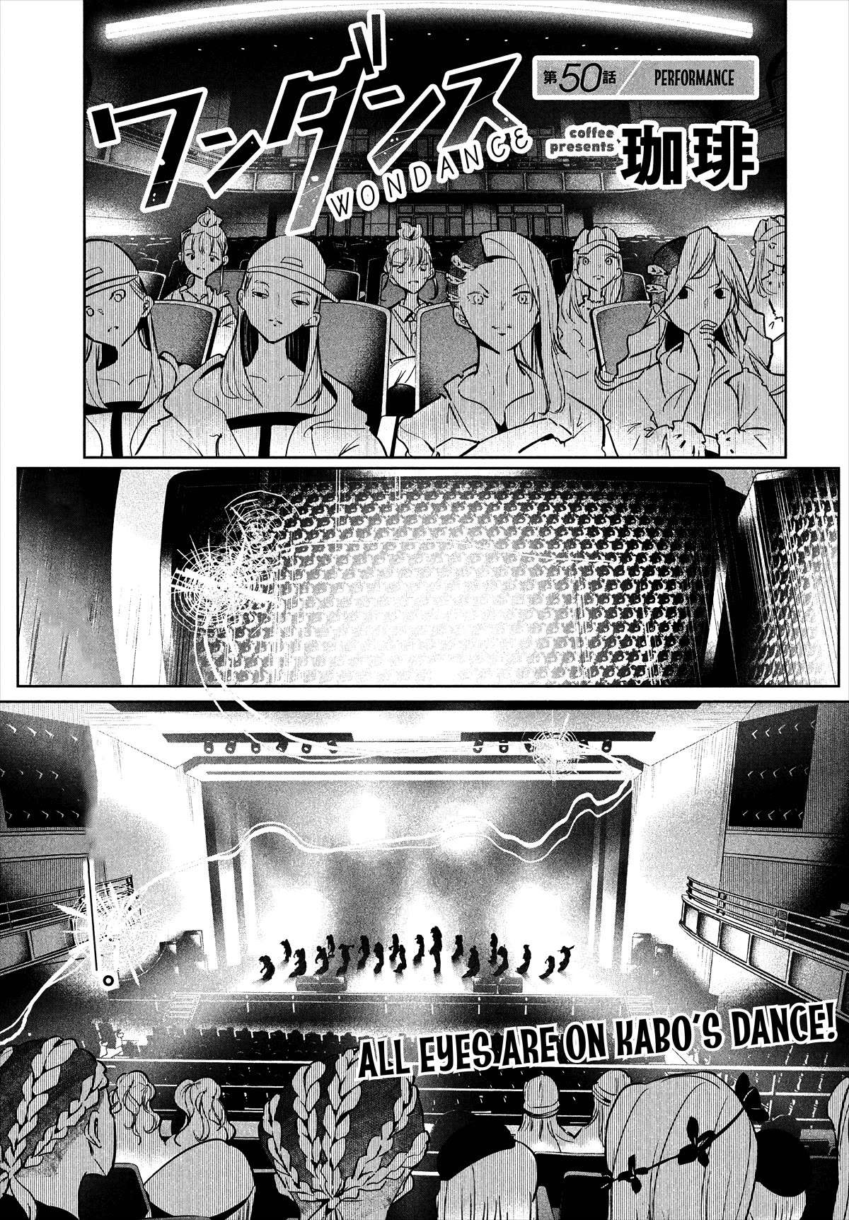 WonDance Chapter 50 page 1 - Chapter 50: Performance
