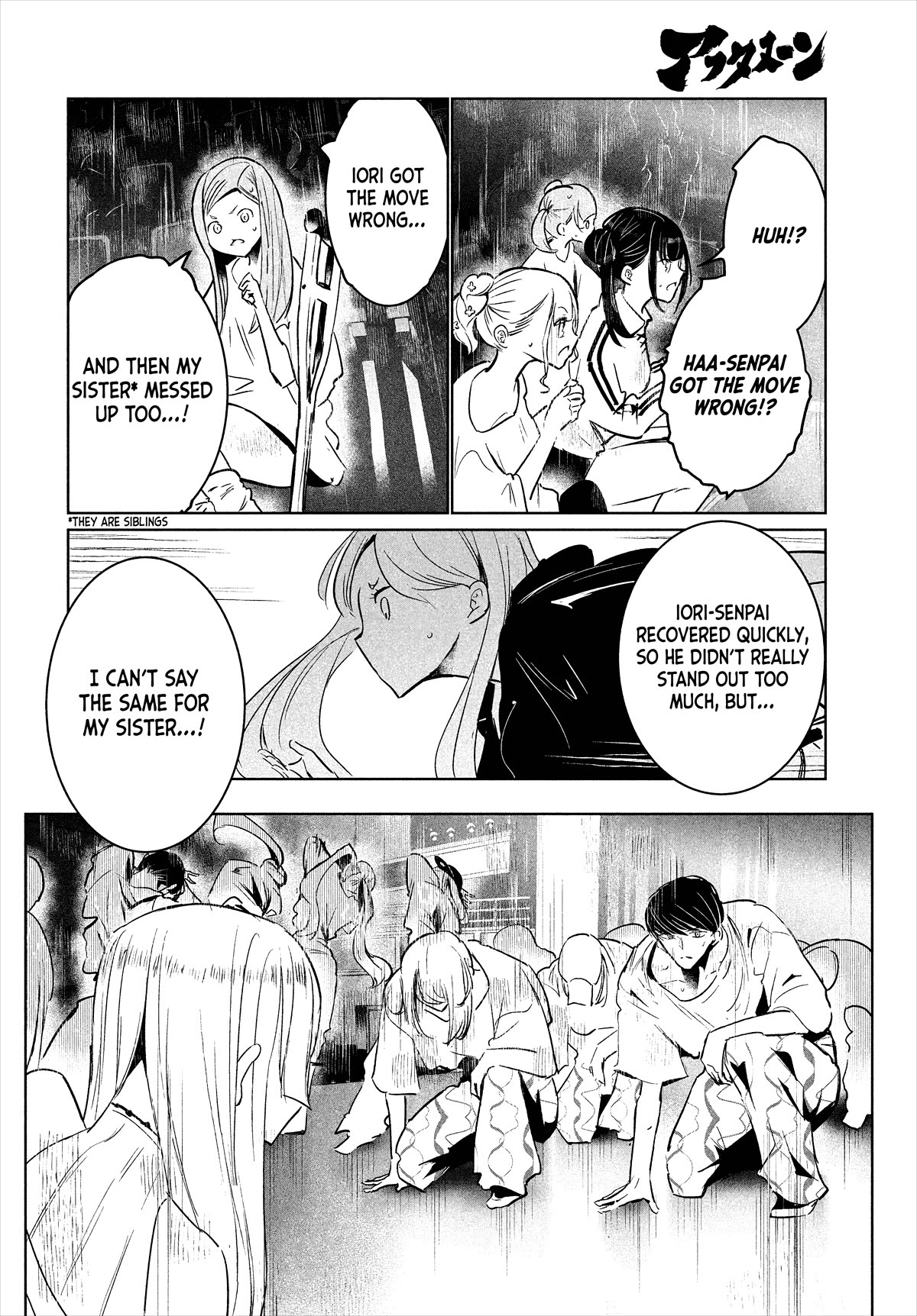 WonDance Chapter 50 page 12 - Chapter 50: Performance