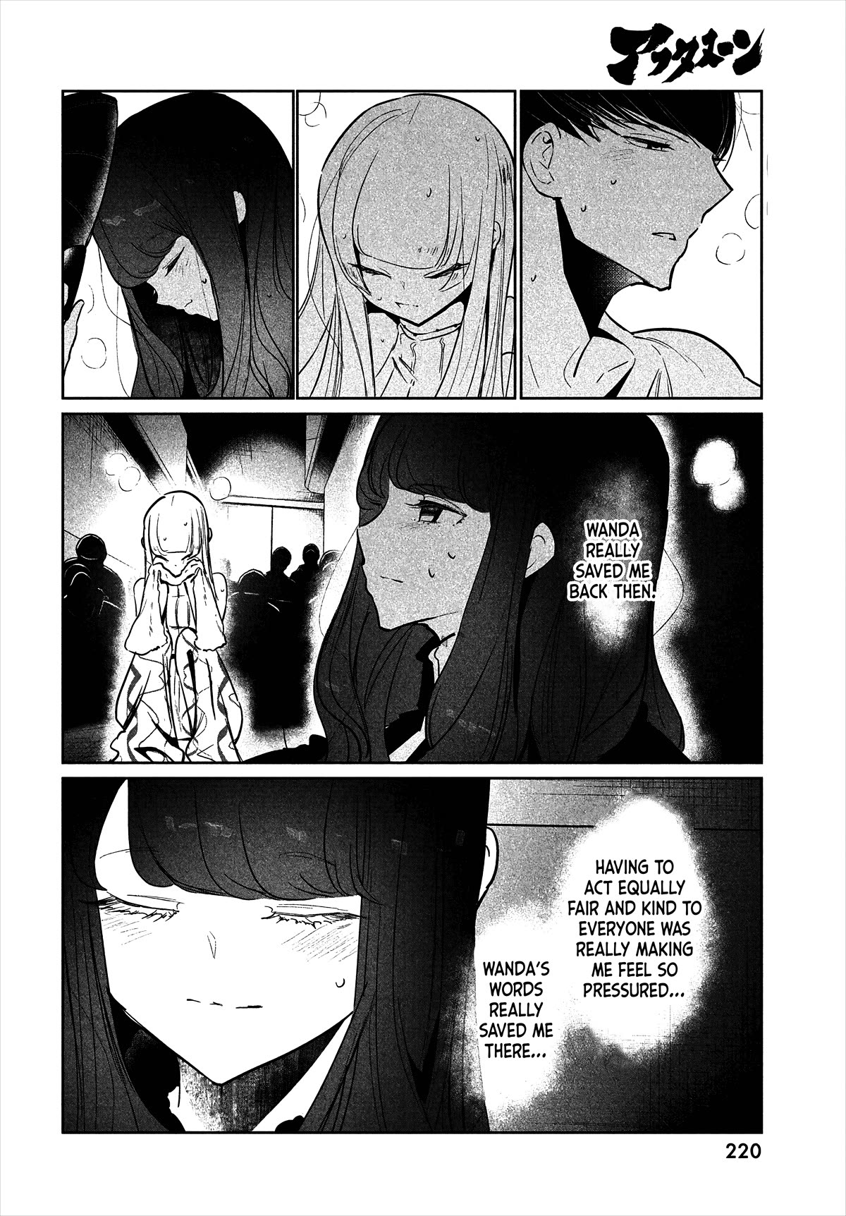 WonDance Chapter 51 page 16 - Chapter 51: Cinderella Feet