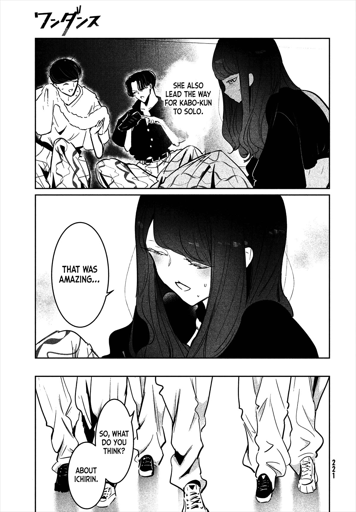 WonDance Chapter 51 page 17 - Chapter 51: Cinderella Feet