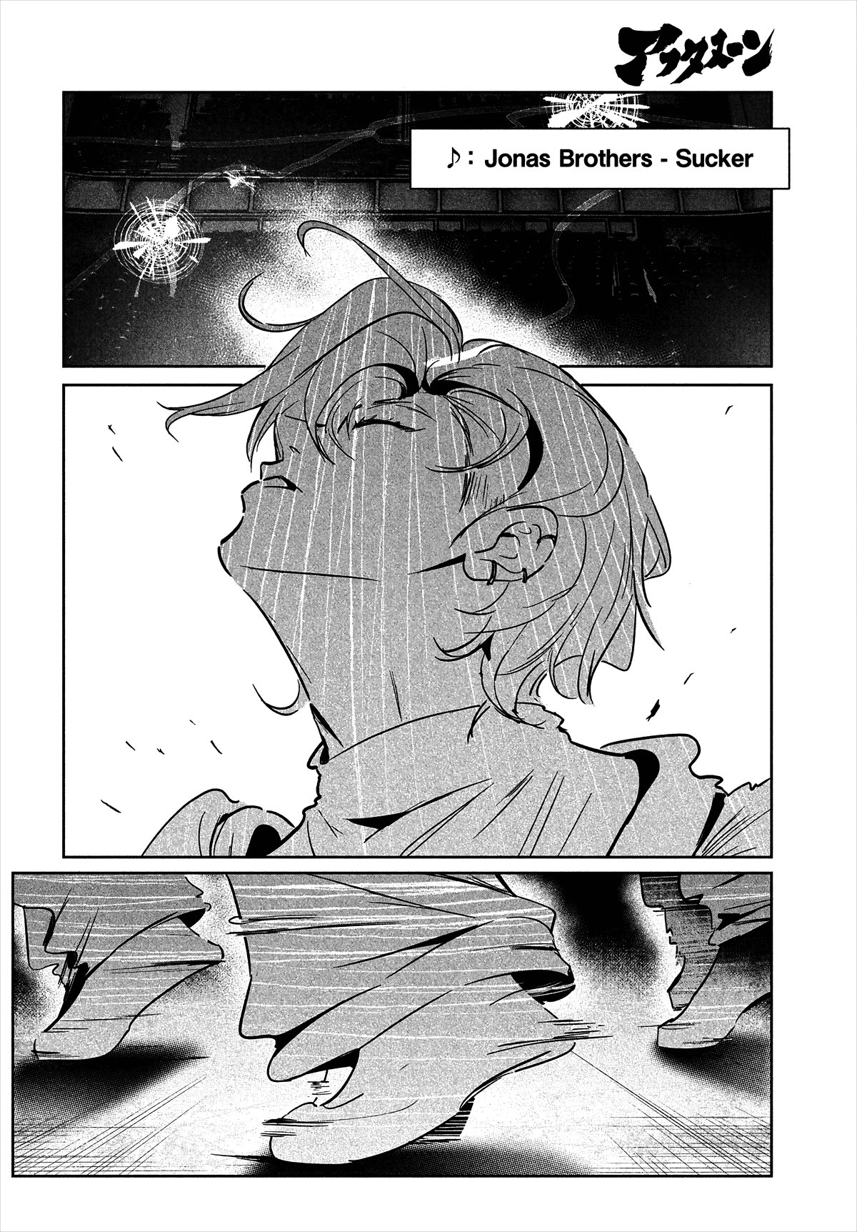 WonDance Chapter 51 page 20 - Chapter 51: Cinderella Feet