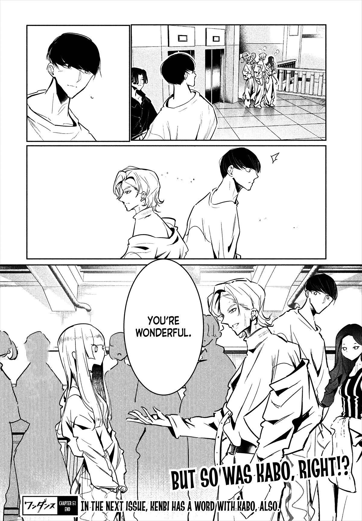 WonDance Chapter 51 page 26 - Chapter 51: Cinderella Feet