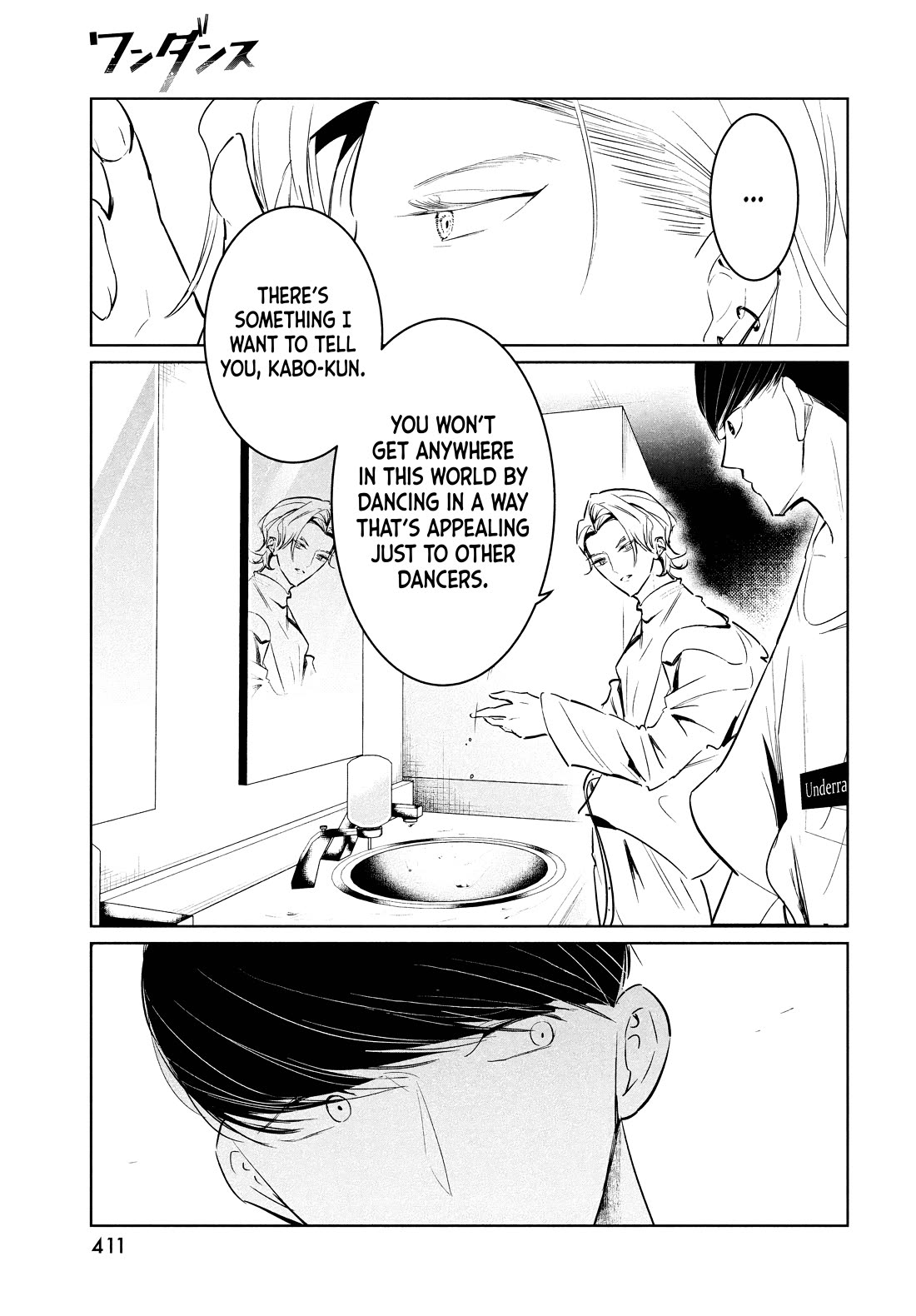 WonDance Chapter 52 page 15 - Chapter 52: Switch
