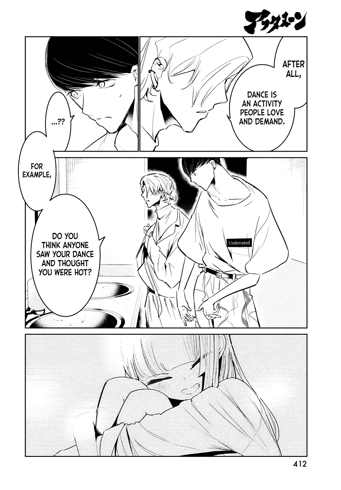 WonDance Chapter 52 page 16 - Chapter 52: Switch