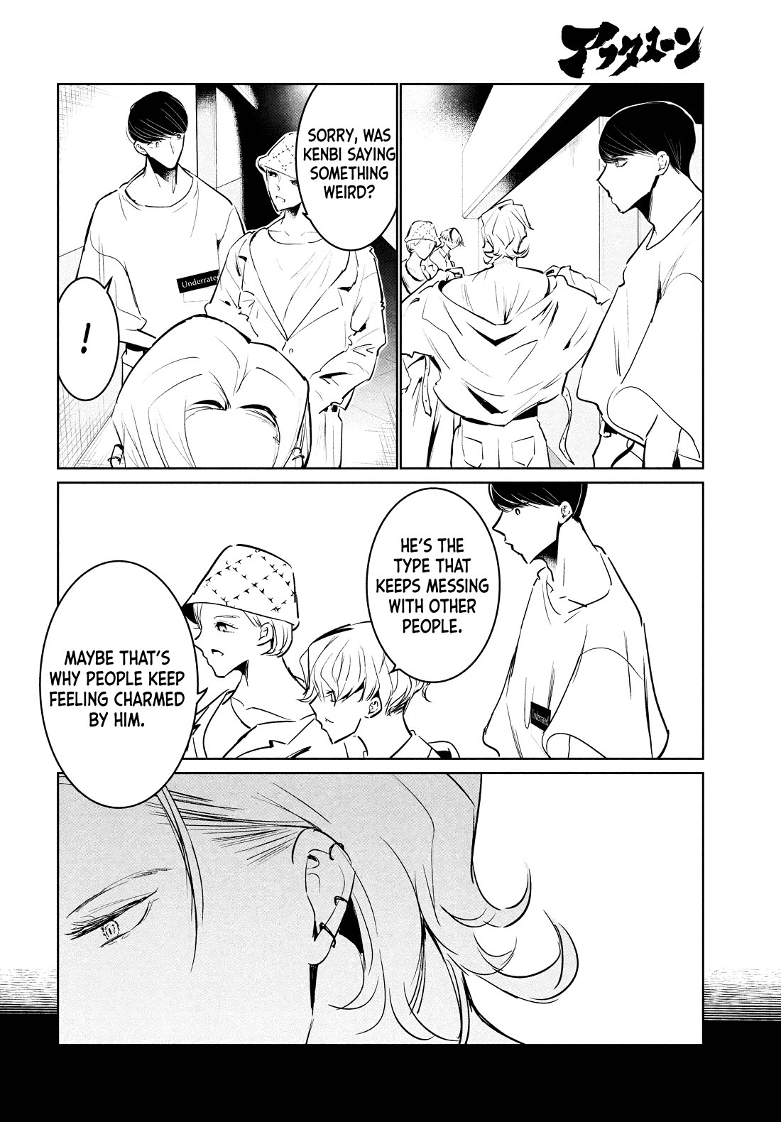 WonDance Chapter 52 page 18 - Chapter 52: Switch