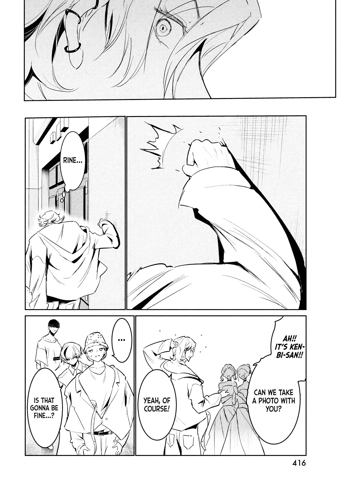WonDance Chapter 52 page 20 - Chapter 52: Switch