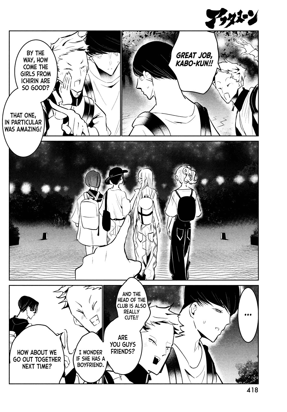 WonDance Chapter 52 page 22 - Chapter 52: Switch