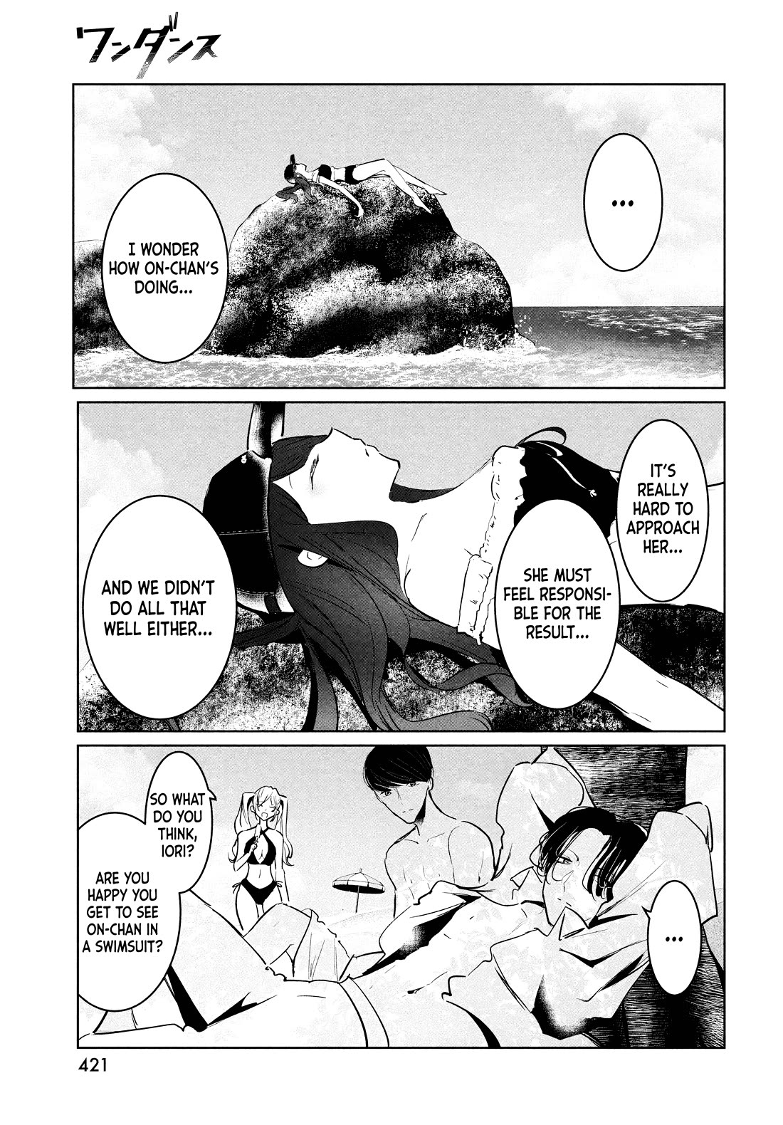 WonDance Chapter 52 page 25 - Chapter 52: Switch
