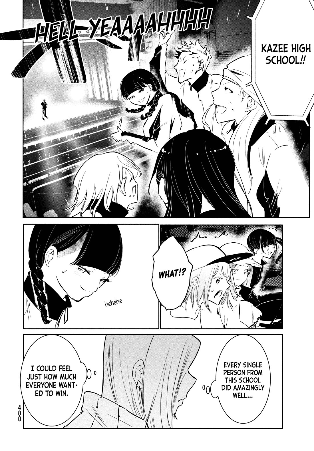 WonDance Chapter 52 page 4 - Chapter 52: Switch