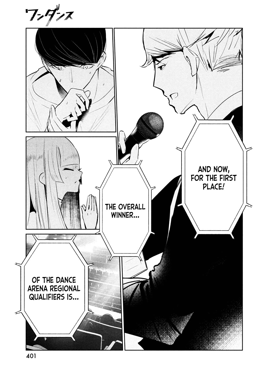 WonDance Chapter 52 page 5 - Chapter 52: Switch
