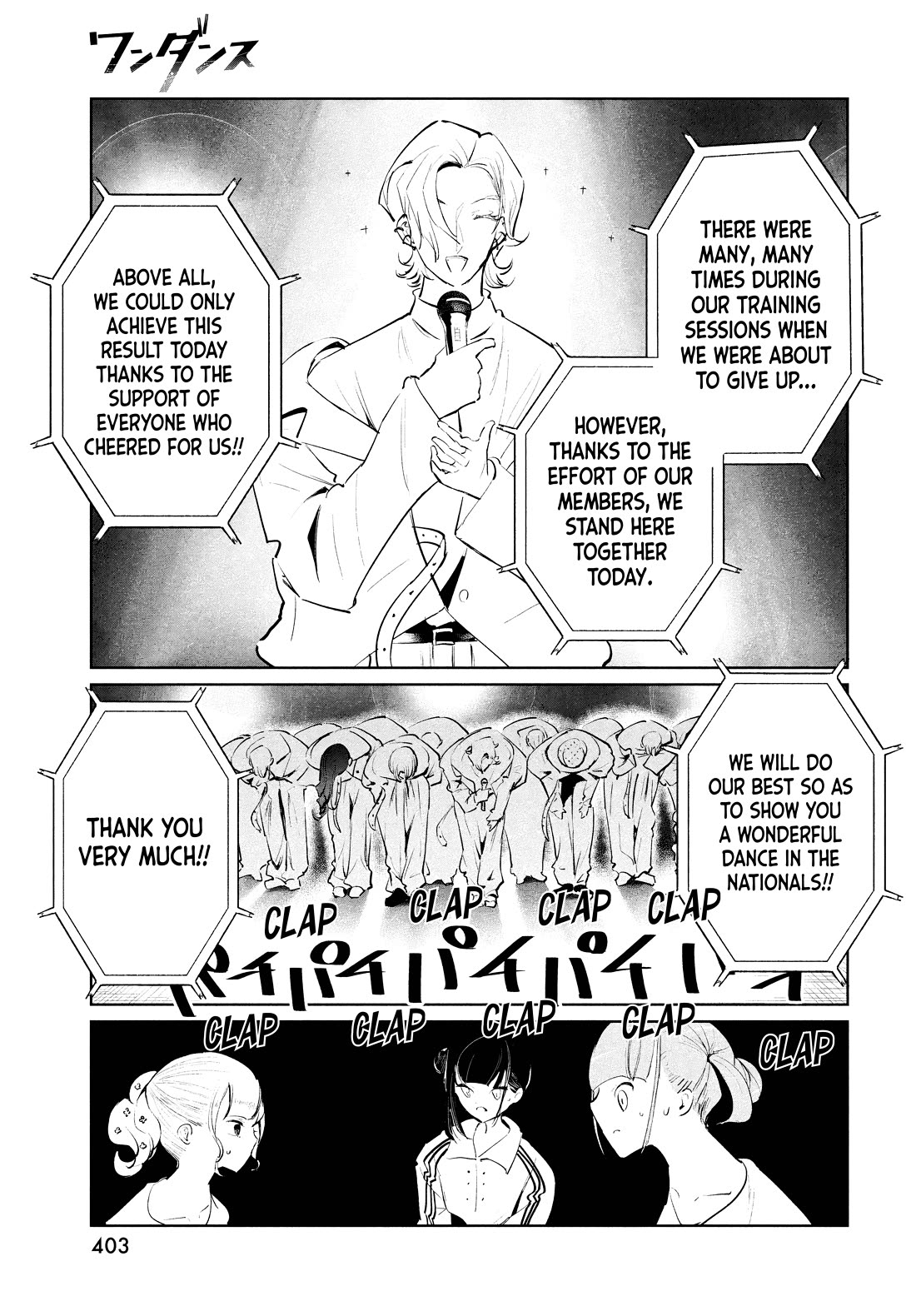 WonDance Chapter 52 page 7 - Chapter 52: Switch
