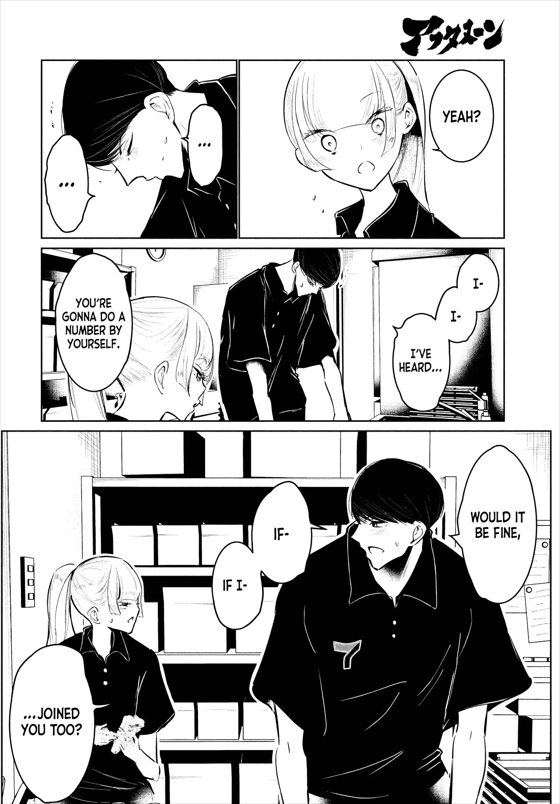 WonDance Chapter 53 page 10 - Chapter 53: Reflection