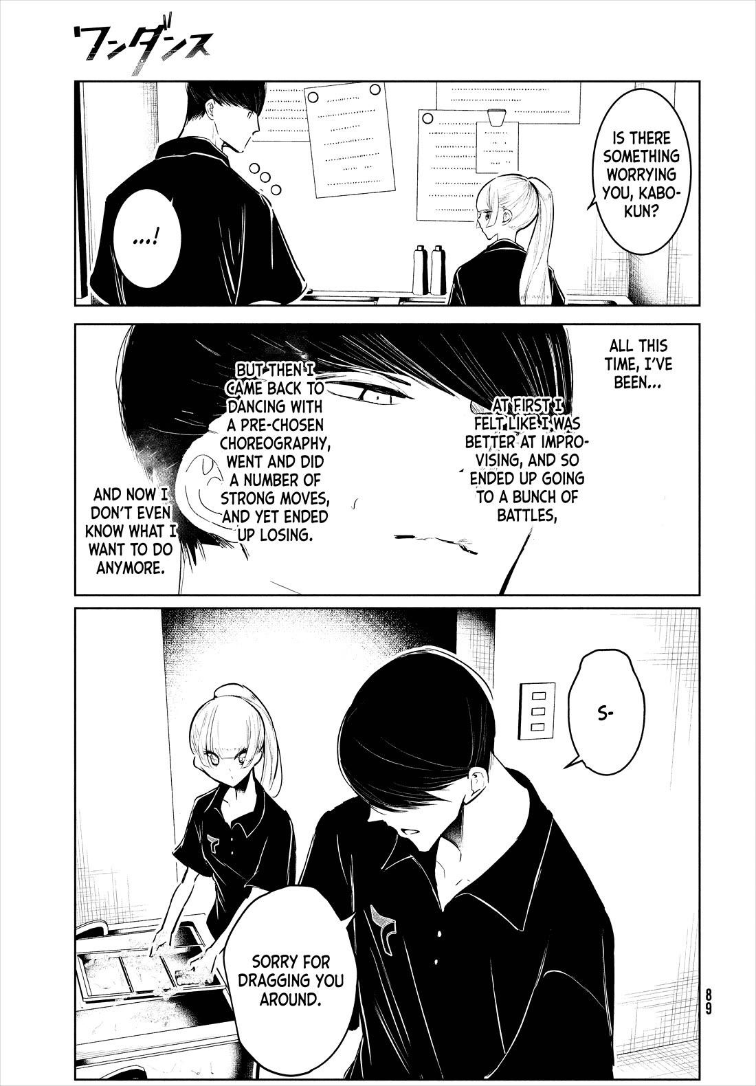 WonDance Chapter 53 page 13 - Chapter 53: Reflection