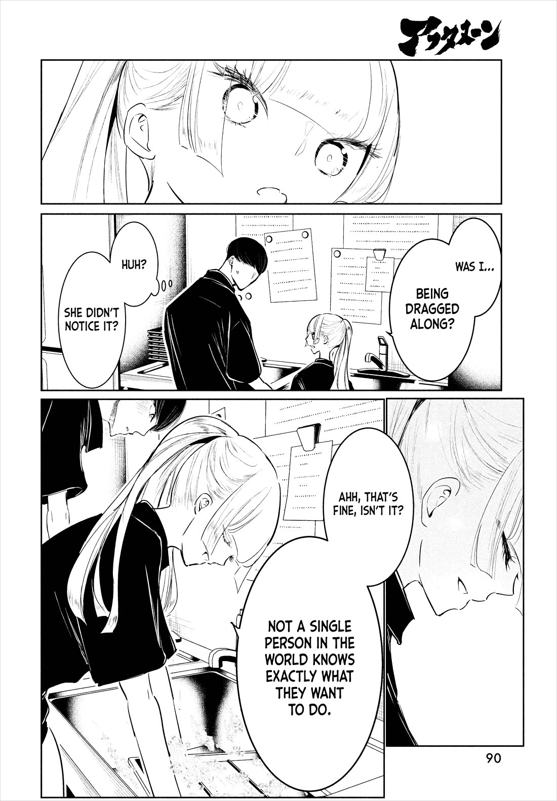 WonDance Chapter 53 page 14 - Chapter 53: Reflection