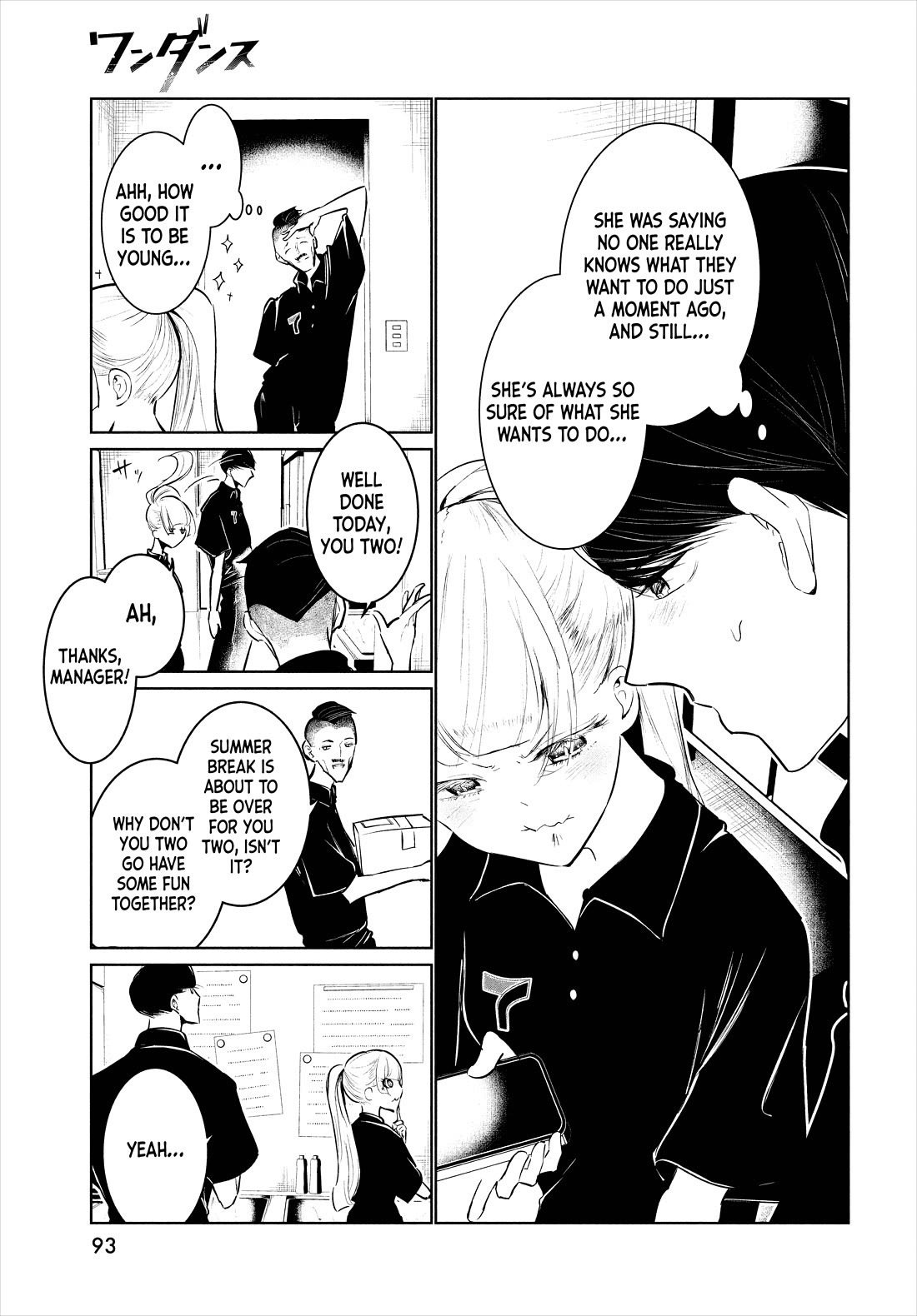 WonDance Chapter 53 page 17 - Chapter 53: Reflection