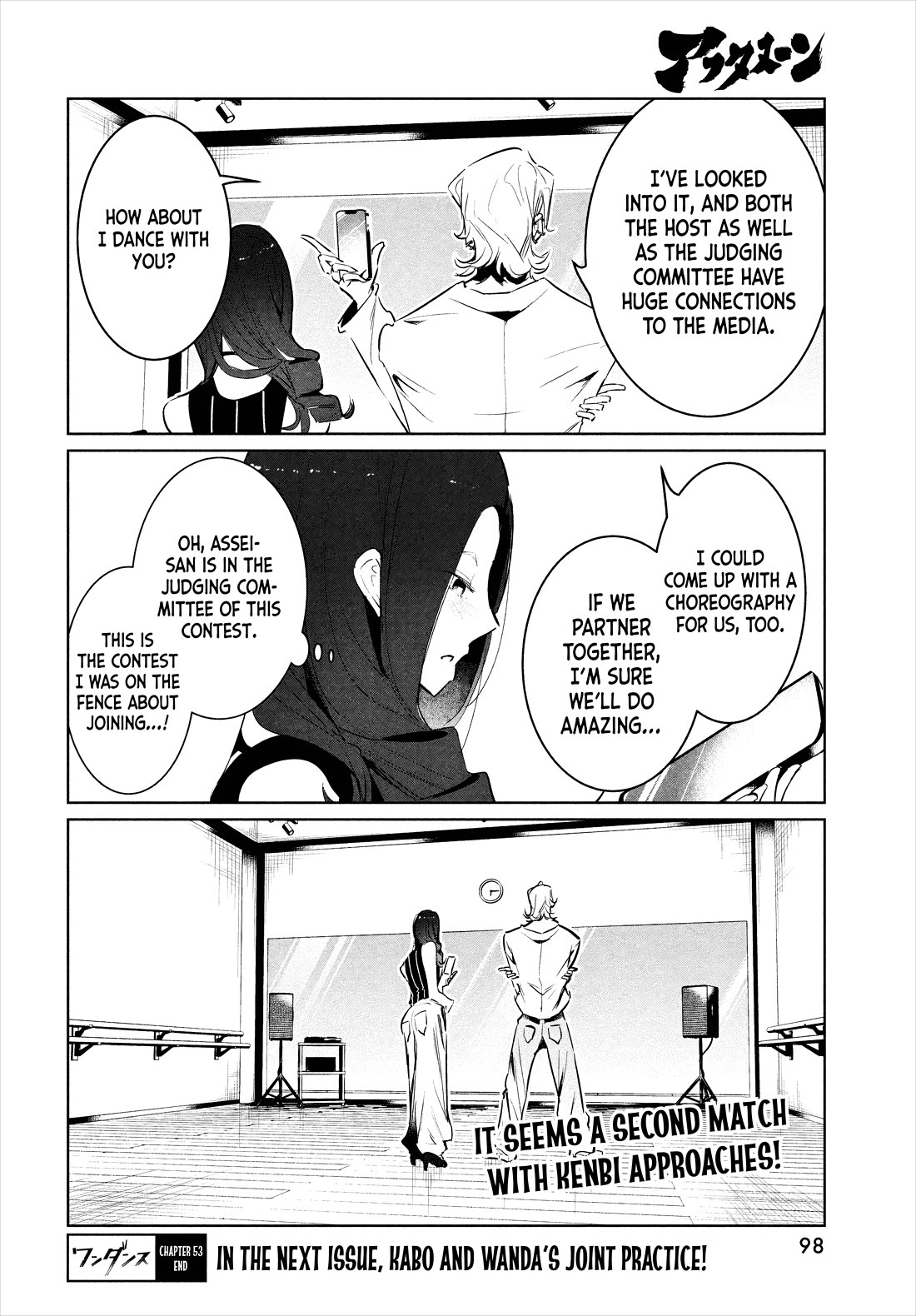 WonDance Chapter 53 page 22 - Chapter 53: Reflection