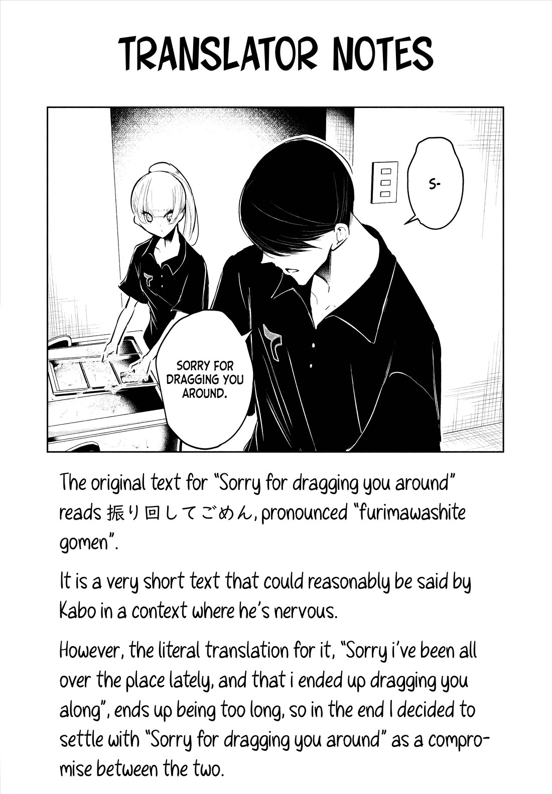 WonDance Chapter 53 page 23 - Chapter 53: Reflection