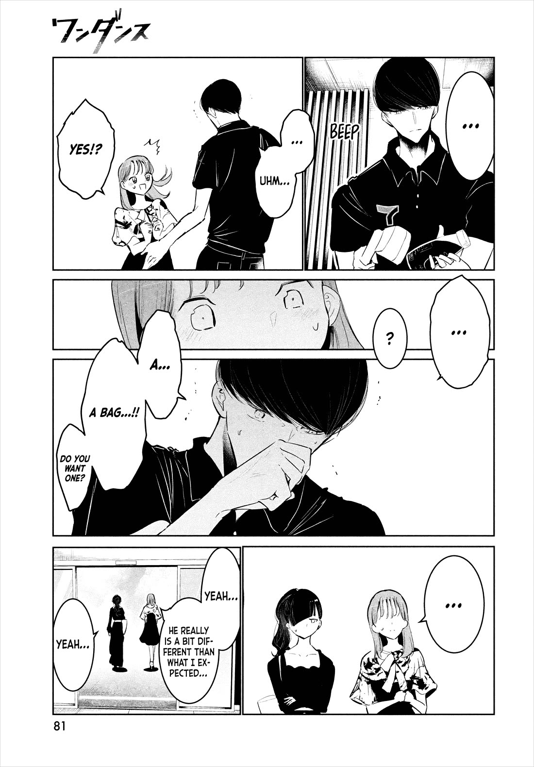 WonDance Chapter 53 page 5 - Chapter 53: Reflection