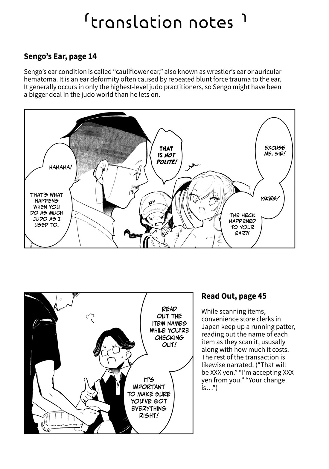 WonDance Chapter 56 page 27 - Chapter 56: Progress