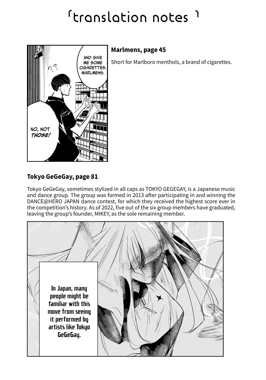 WonDance Chapter 56 page 28 - Chapter 56: Progress