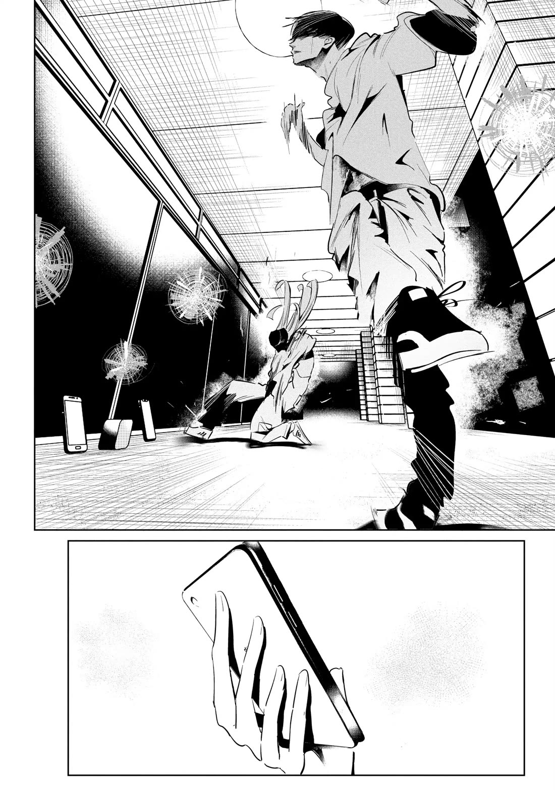 WonDance Chapter 56 page 8 - Chapter 56: Progress