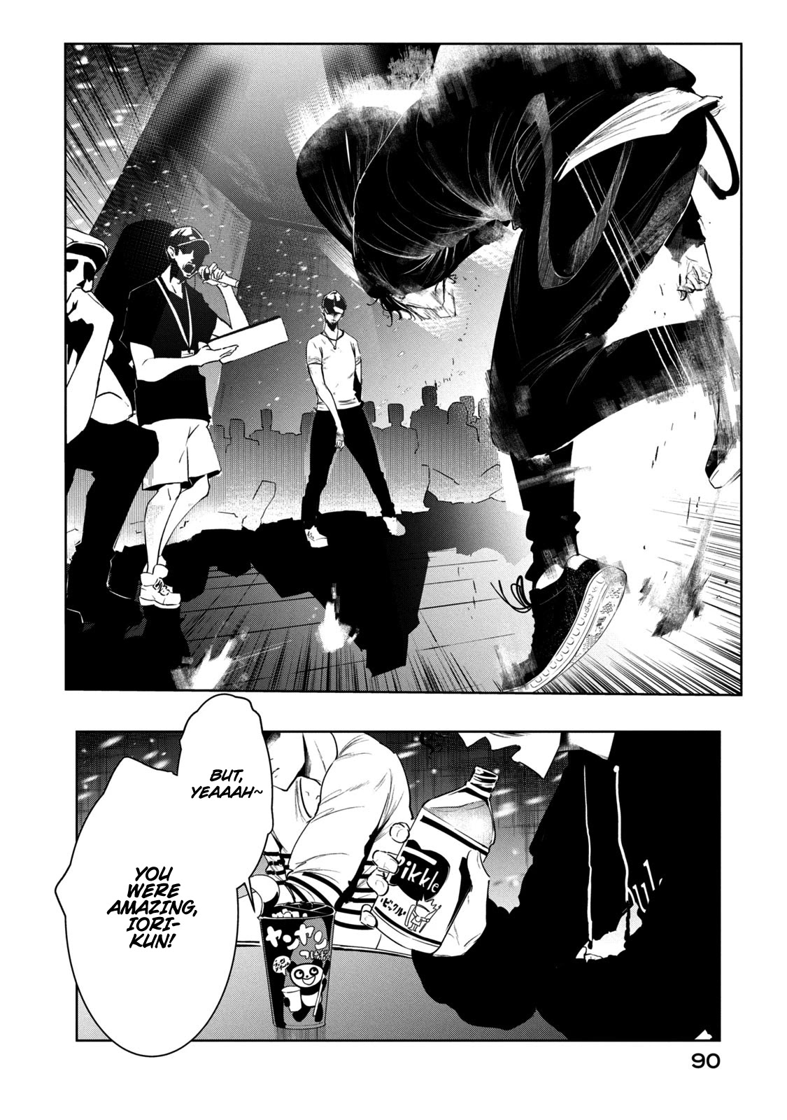WonDance Chapter 6 page 6 - Chapter 6: Feeling - First Half