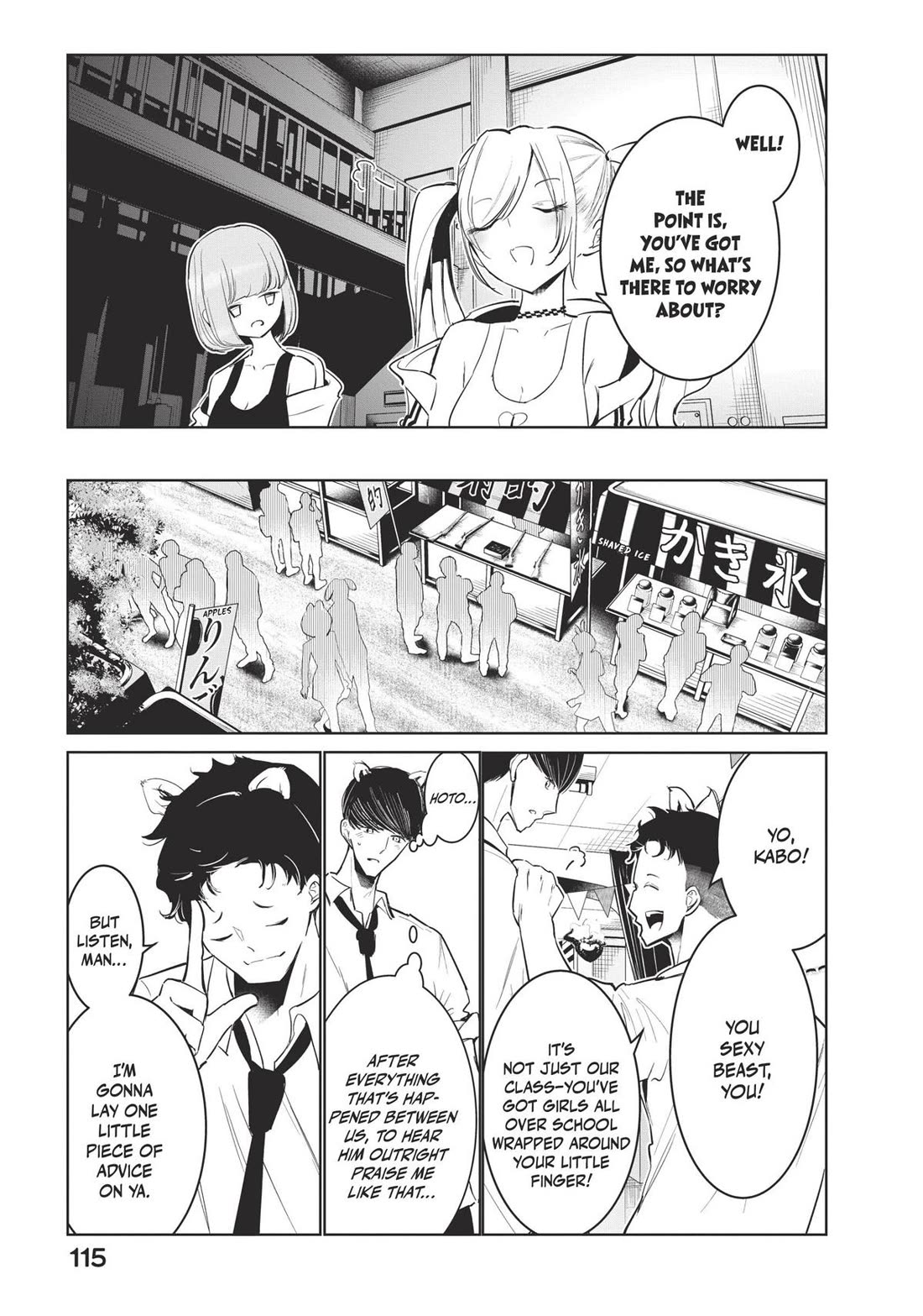 WonDance Chapter 60 page 25 - Chapter 60: School Festival