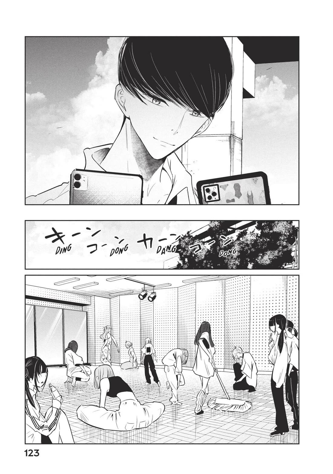 WonDance Chapter 61 page 3 - Chapter 61: Leader