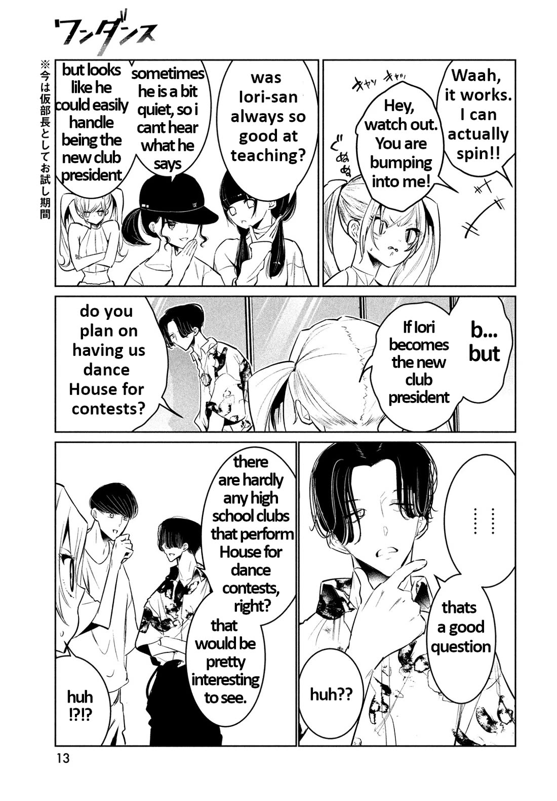 WonDance Chapter 62 page 10 - Chapter 62