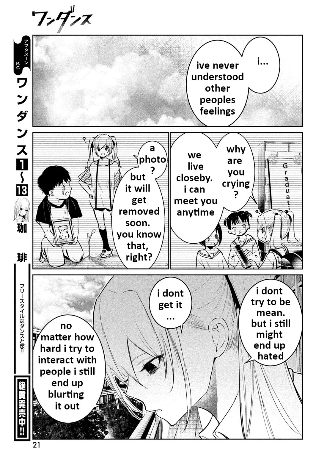 WonDance Chapter 62 page 18 - Chapter 62