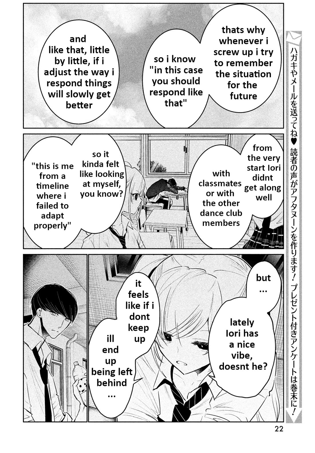 WonDance Chapter 62 page 19 - Chapter 62