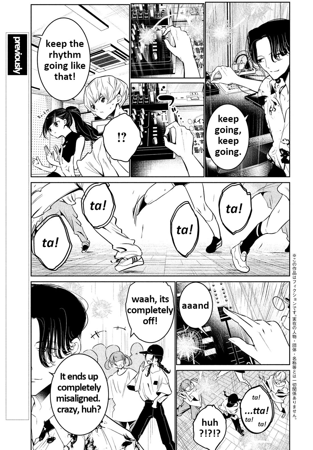 WonDance Chapter 62 page 4 - Chapter 62