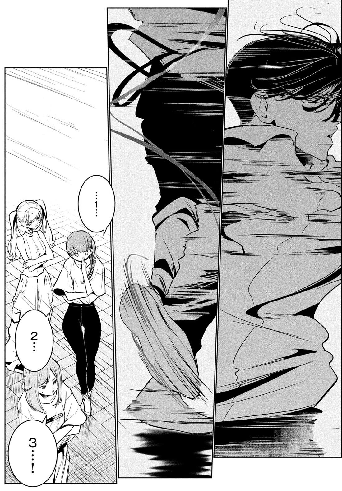WonDance Chapter 62 page 8 - Chapter 62