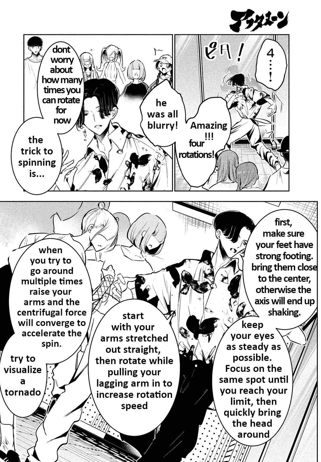 WonDance Chapter 62 page 9 - Chapter 62