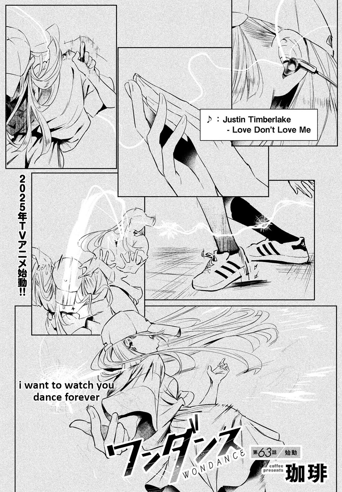 WonDance Chapter 63 page 1 - Chapter 63