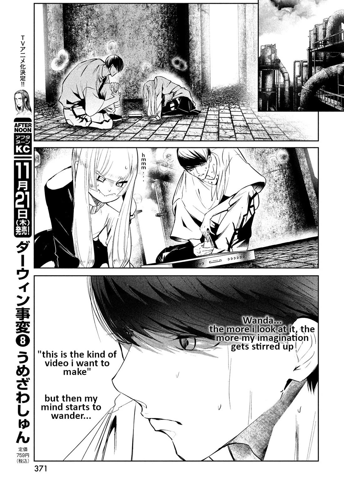 WonDance Chapter 63 page 17 - Chapter 63