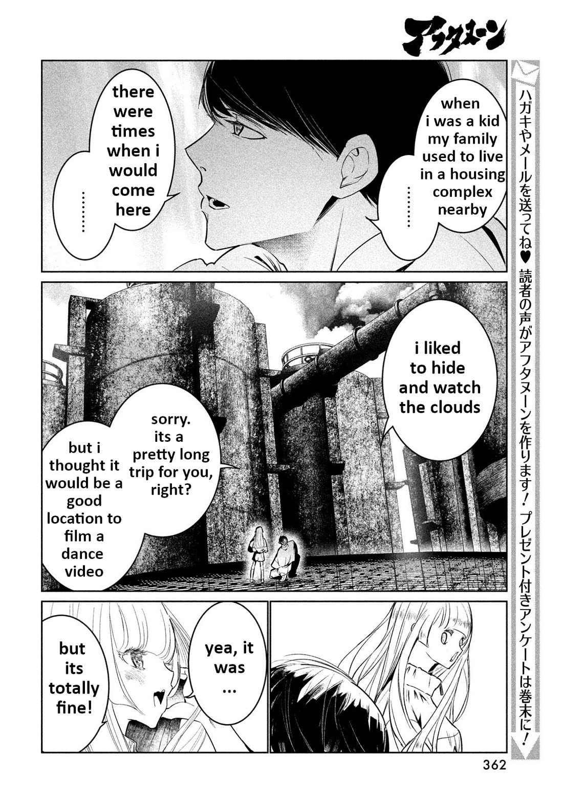WonDance Chapter 63 page 8 - Chapter 63