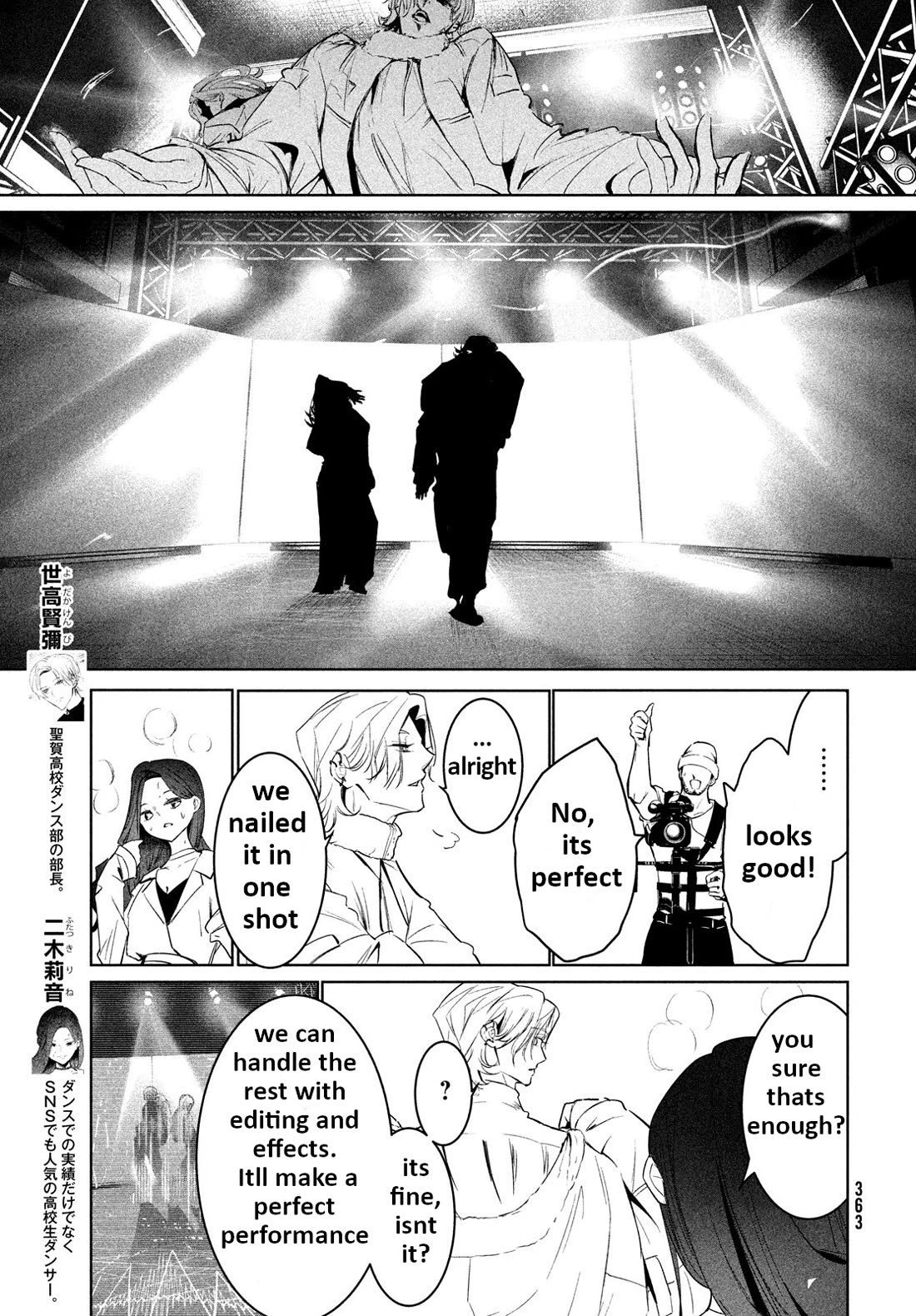 WonDance Chapter 64 page 27 - Chapter 64