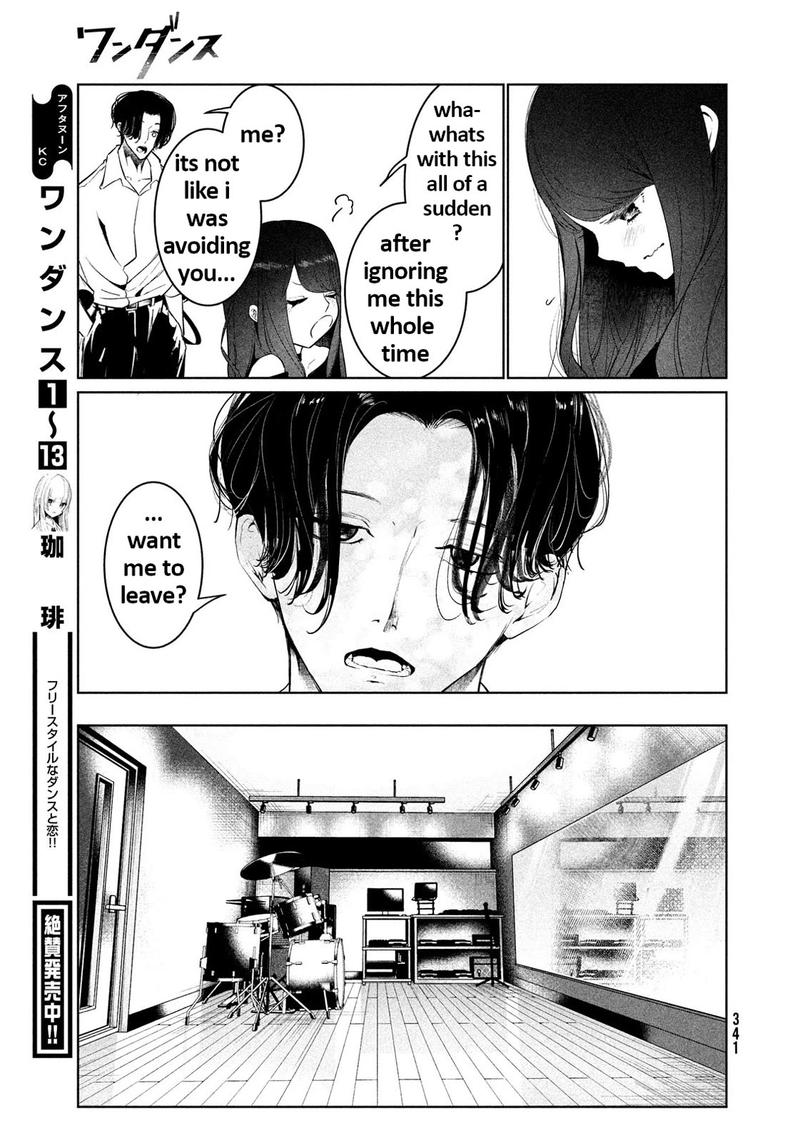 WonDance Chapter 64 page 5 - Chapter 64