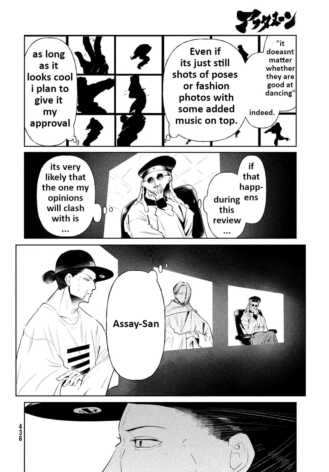WonDance Chapter 65 page 10 - Chapter 65
