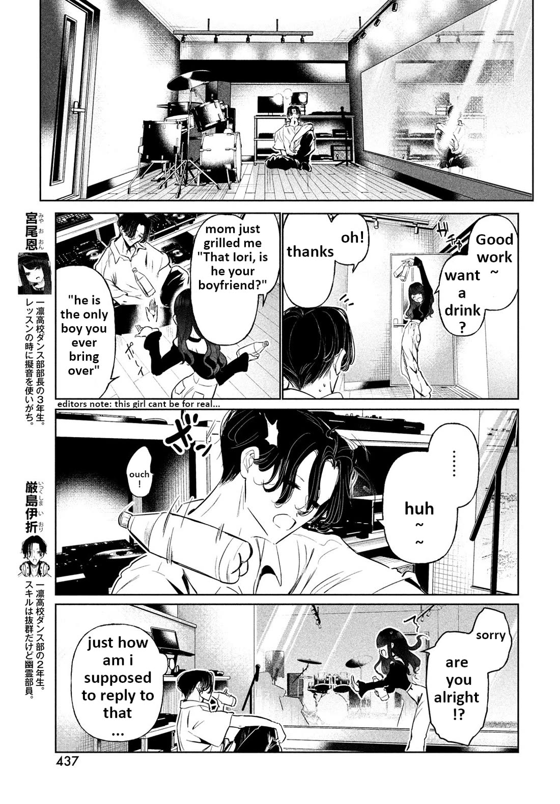 WonDance Chapter 65 page 11 - Chapter 65