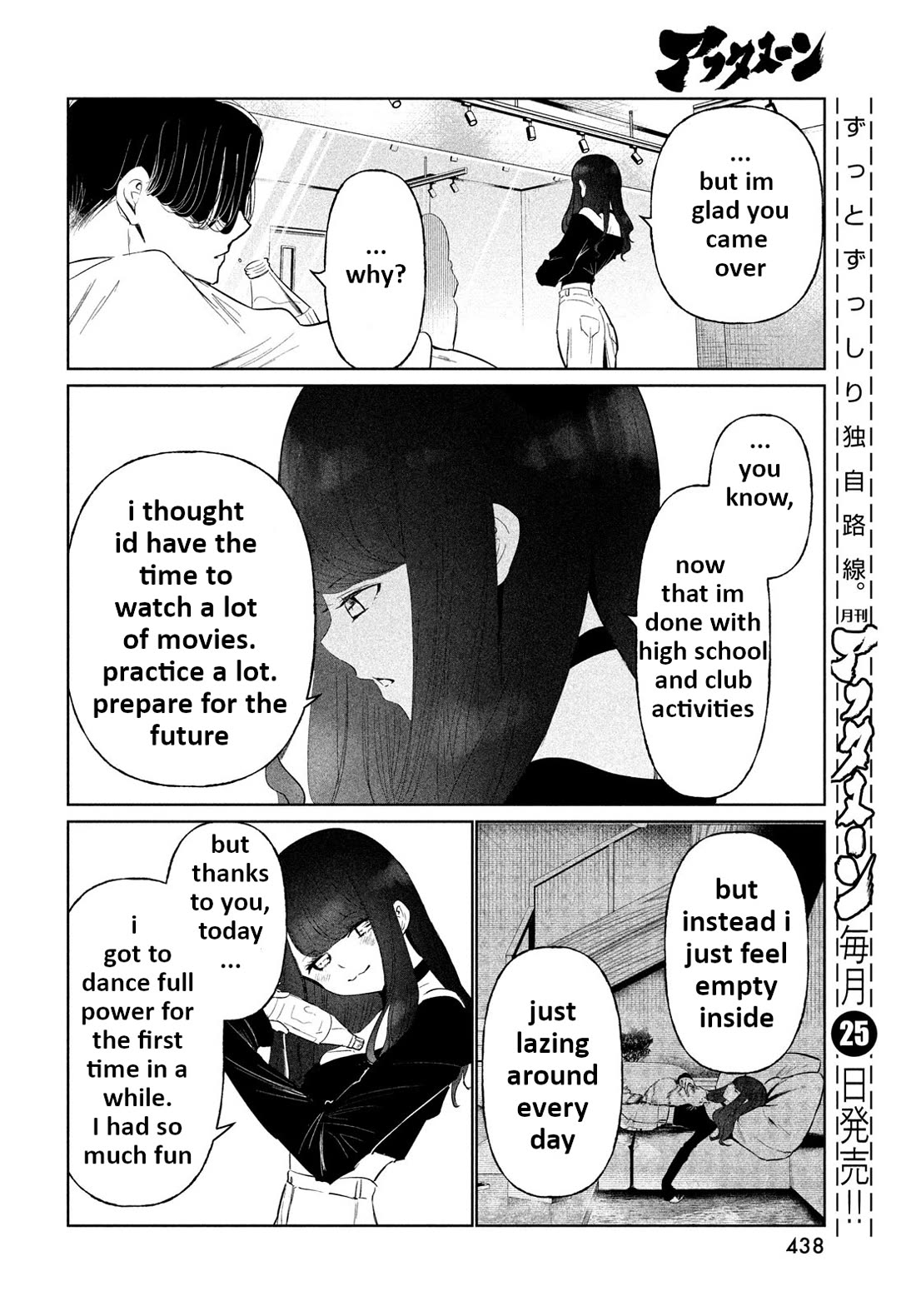 WonDance Chapter 65 page 12 - Chapter 65