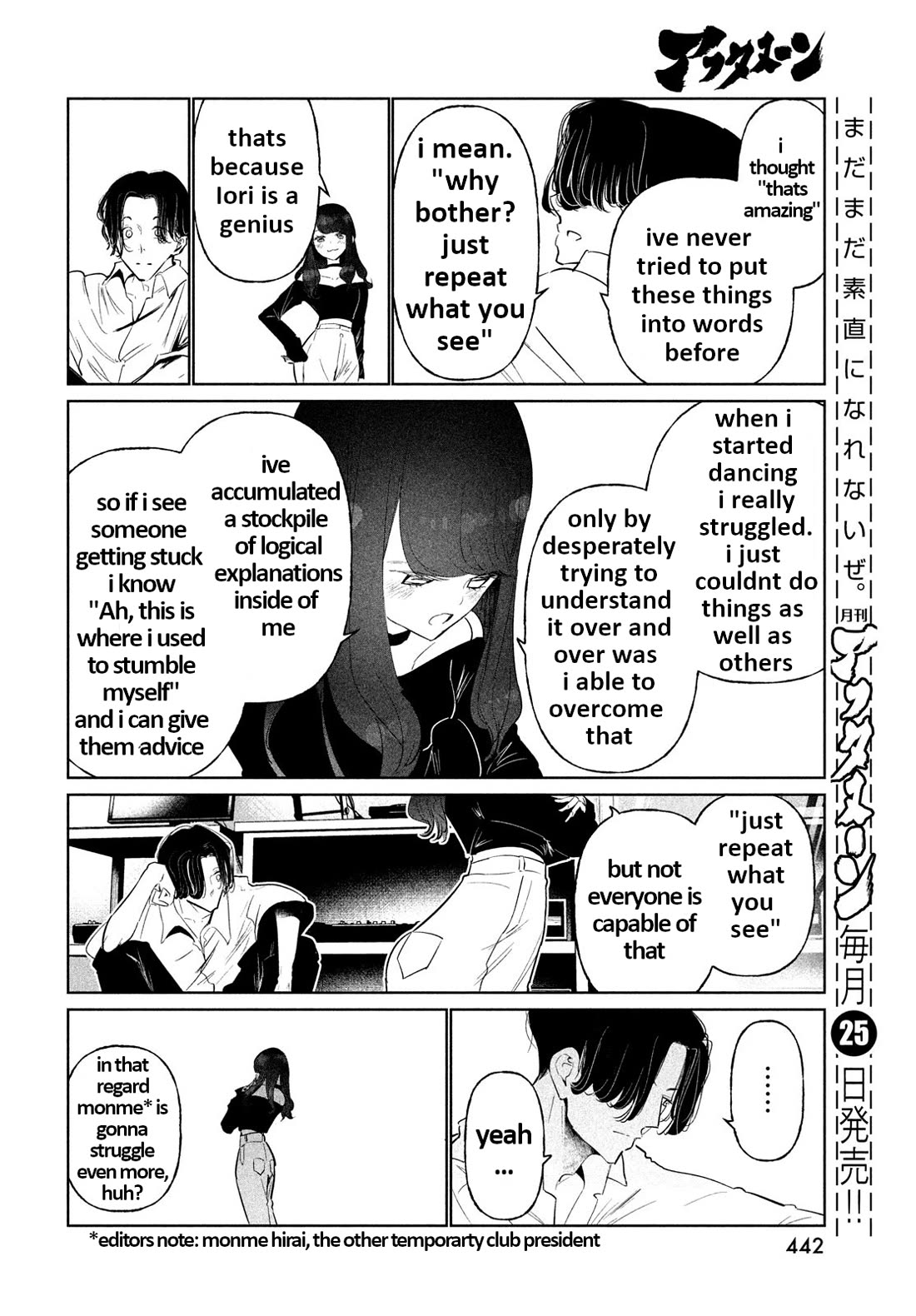 WonDance Chapter 65 page 16 - Chapter 65