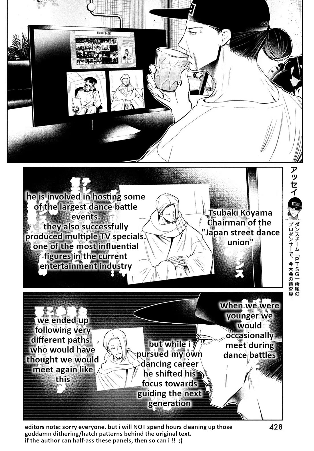 WonDance Chapter 65 page 2 - Chapter 65