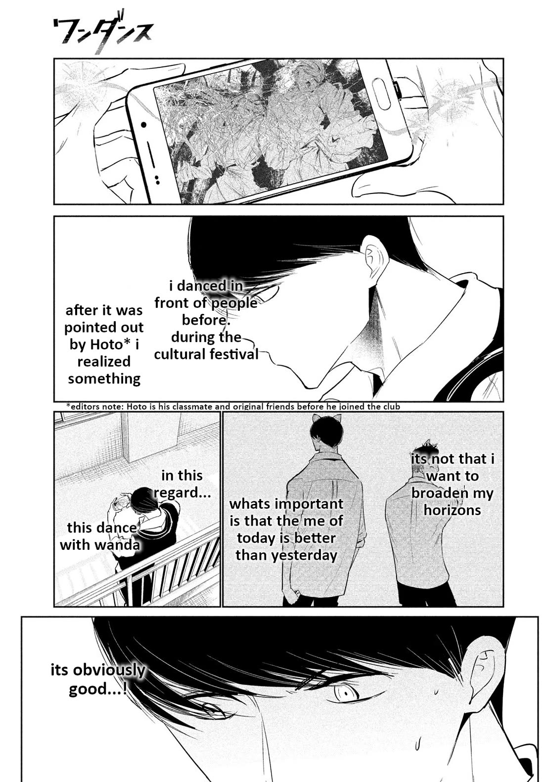 WonDance Chapter 65 page 21 - Chapter 65