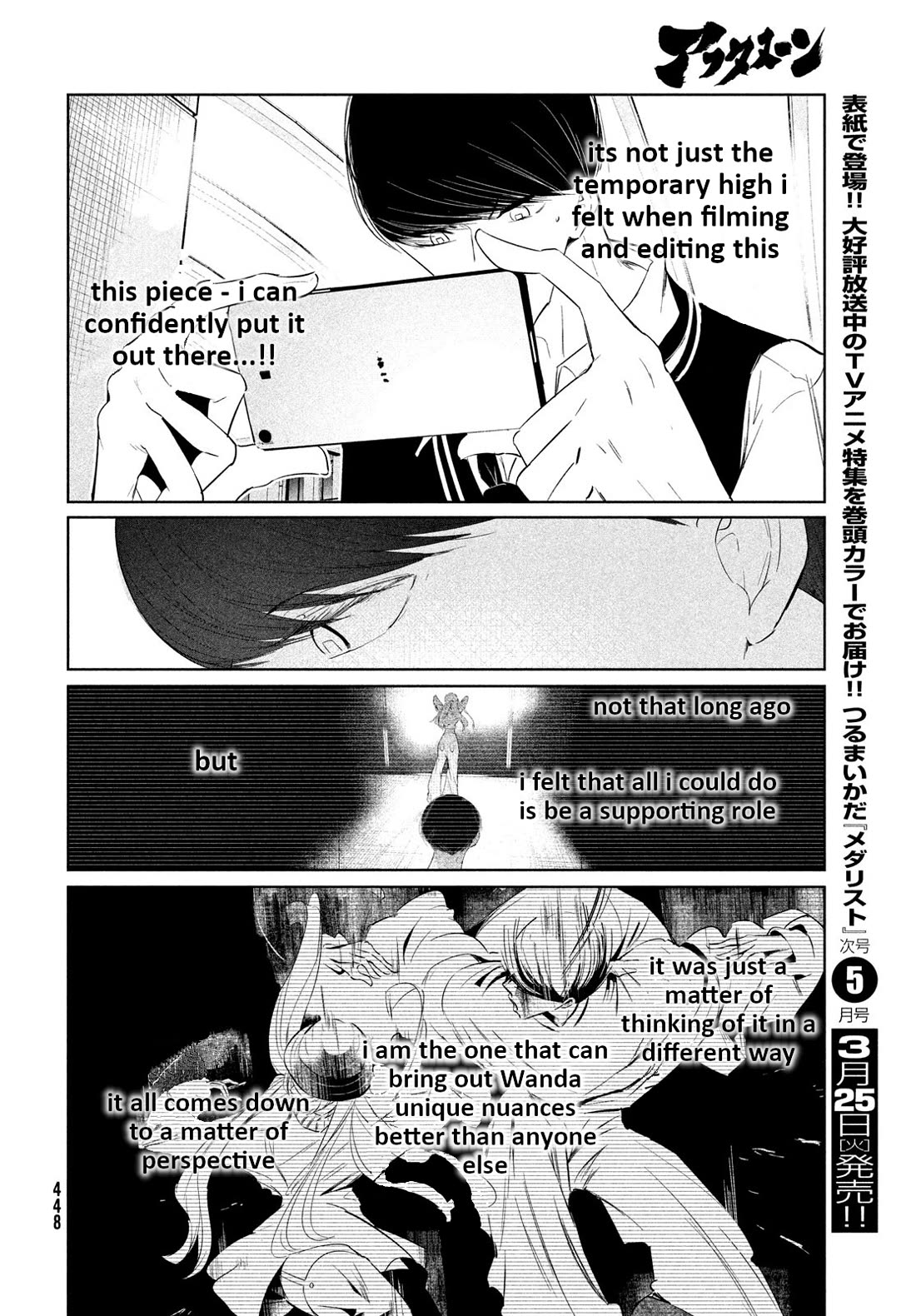 WonDance Chapter 65 page 22 - Chapter 65